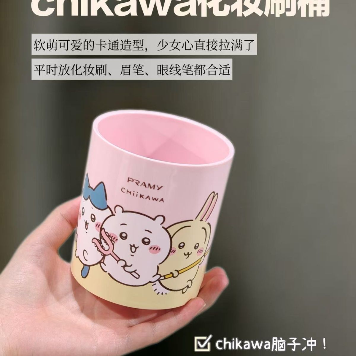 Chiikawa Co. Marken-Make-up-Pi – Stationery Office Bewertung und Preis