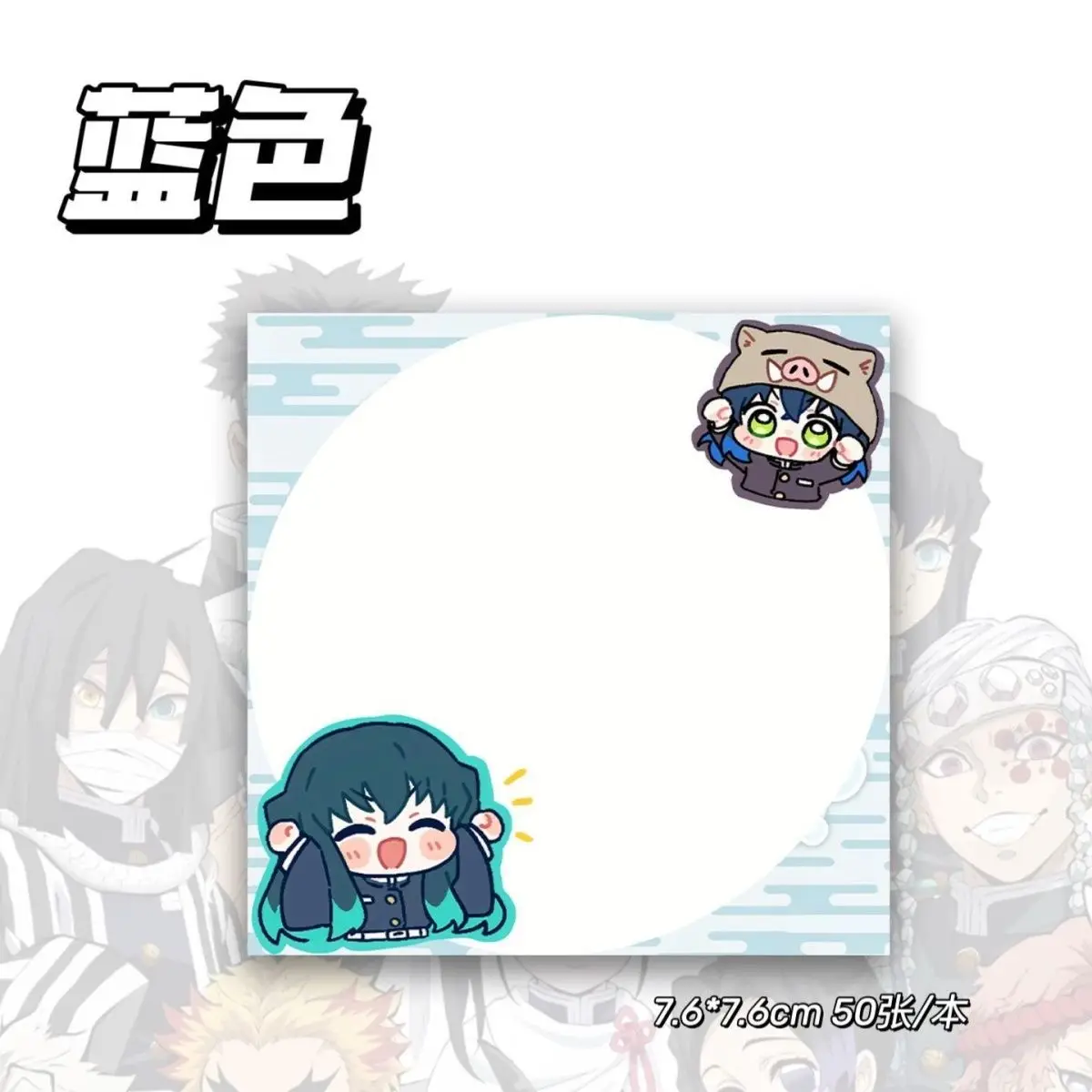 4 Bücher pro Set, Demon Slayer – Memo Pad Sticky Bewertung und Preis