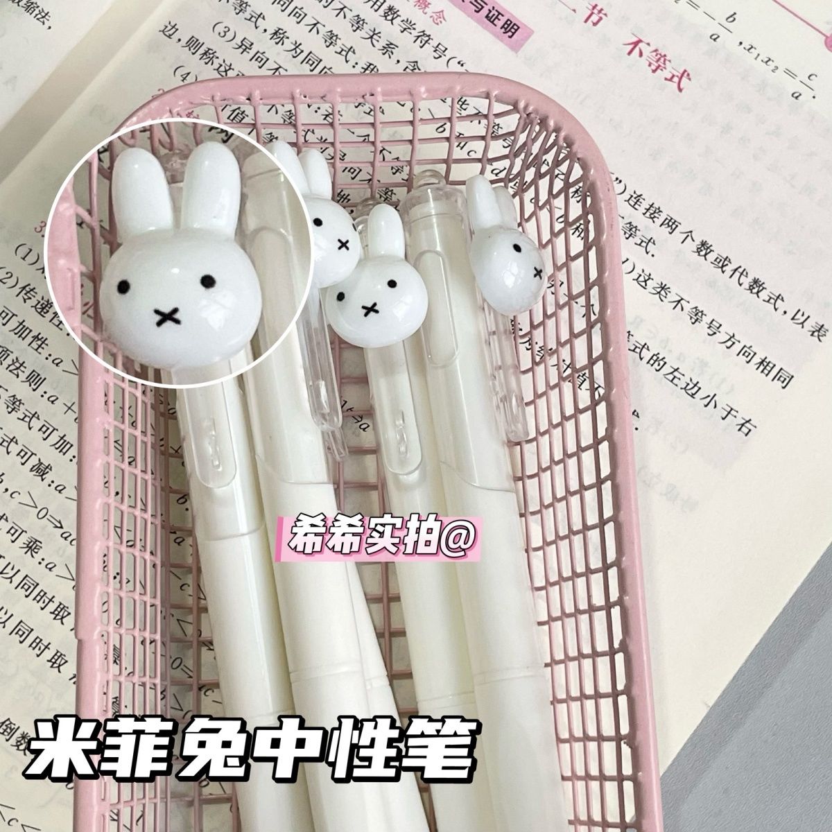 Miffy Einziehbarer Gel-Kugelsc – Stationery Office Bewertung und Preis